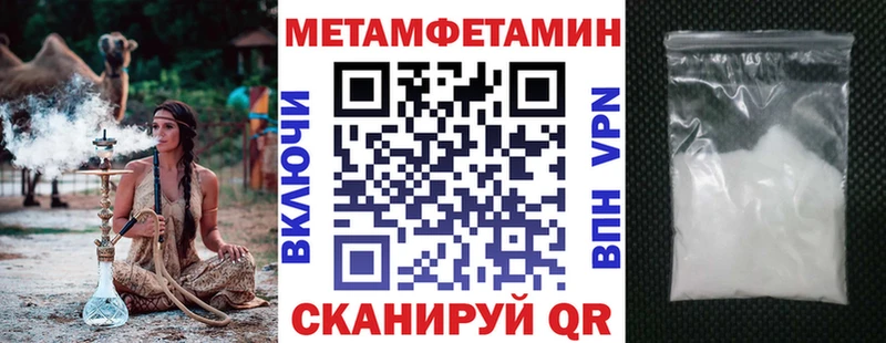 АМФЕТАМИН VHQ  Купить  Елизово 