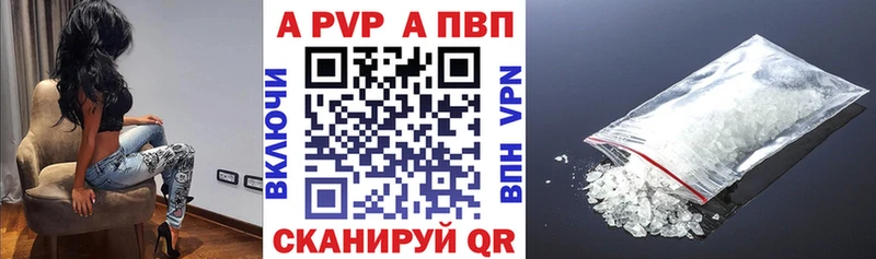 Купить где  Елизово  Alpha PVP крисы CK 