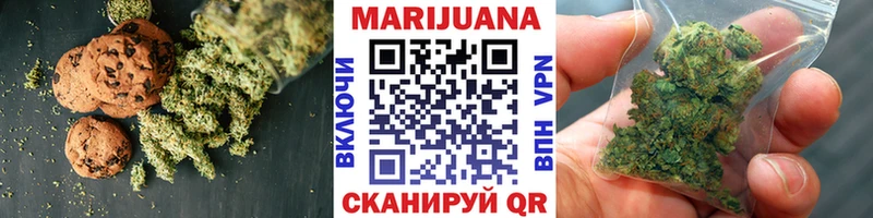 Купить  Елизово  Cannafood марихуана 