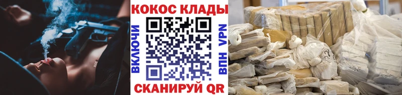 Купить где  Елизово  Cocaine Эквадор 