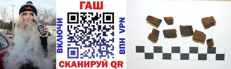 Купить  Елизово  ГАШ hashish 