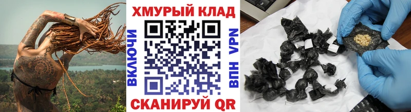 Купить  Елизово  ГЕРОИН герыч 