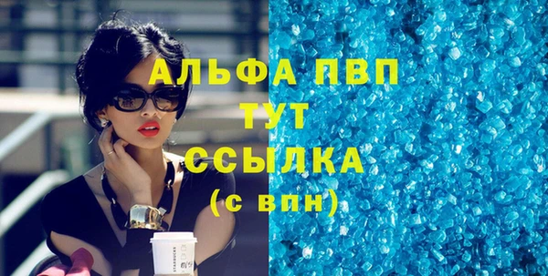 бутират Горнозаводск