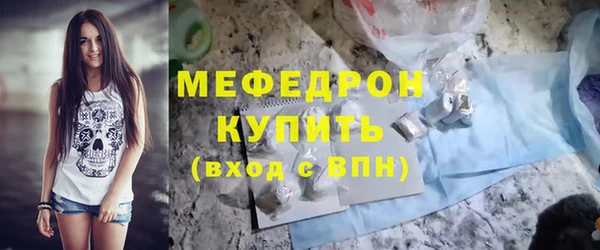 мефедрон мука Горно-Алтайск
