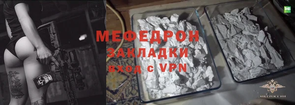 ALPHA PVP Горняк