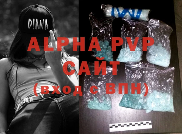 ALPHA PVP Горняк