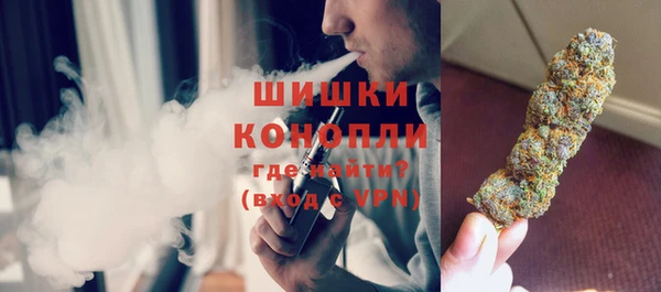 бутират Горнозаводск