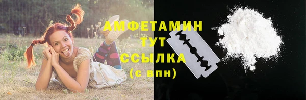 мефедрон мука Горно-Алтайск