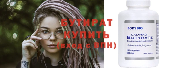 мефедрон мука Горно-Алтайск