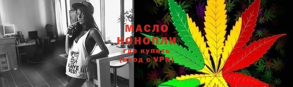 ALPHA PVP Горняк