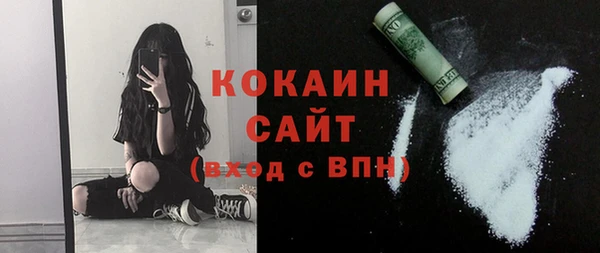 мефедрон мука Горно-Алтайск