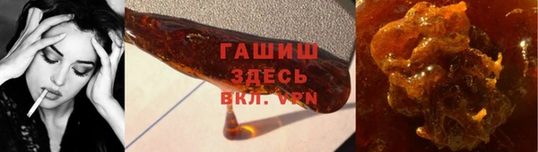 бутират Горнозаводск