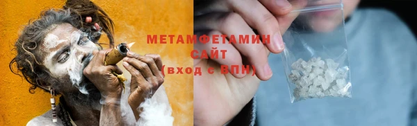 мефедрон мука Горно-Алтайск