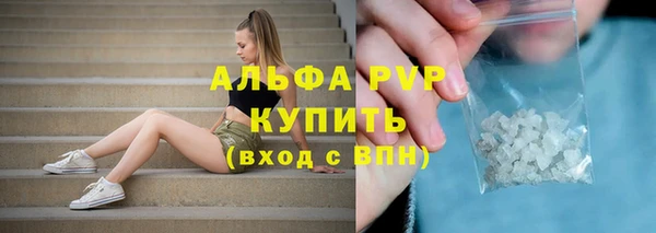 ALPHA PVP Горняк