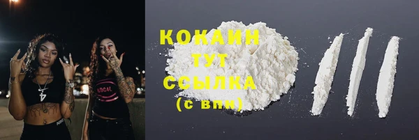 мефедрон мука Горно-Алтайск