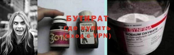 ALPHA PVP Горняк