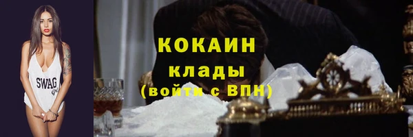 бутират Горнозаводск