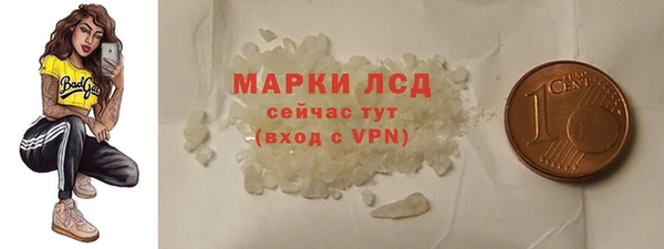 бутират Горнозаводск