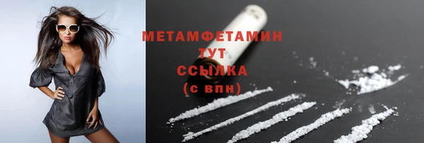 бутират Горнозаводск