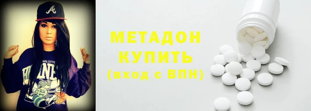 ALPHA PVP Горняк