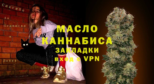 мефедрон мука Горно-Алтайск
