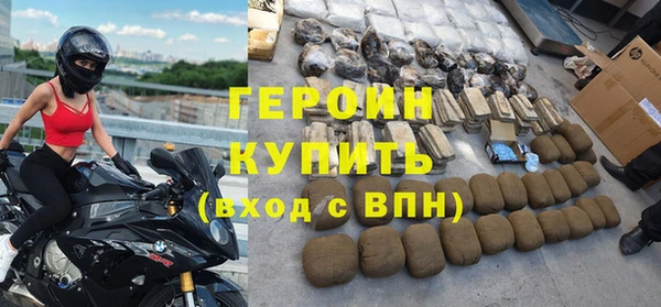 мефедрон мука Горно-Алтайск