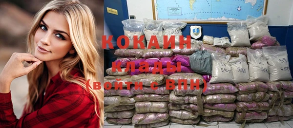 бутират Горнозаводск