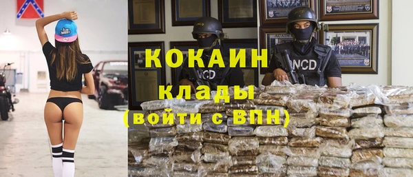 мефедрон мука Горно-Алтайск