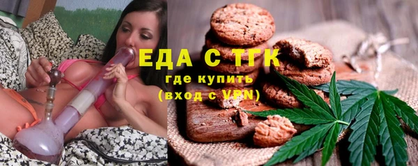 бутират Горнозаводск