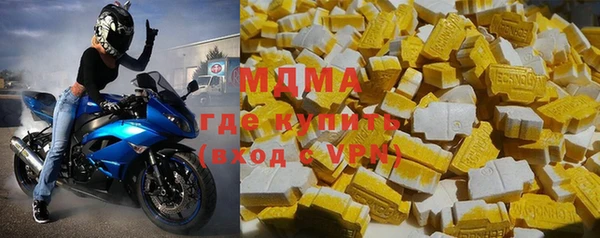 ALPHA PVP Горняк