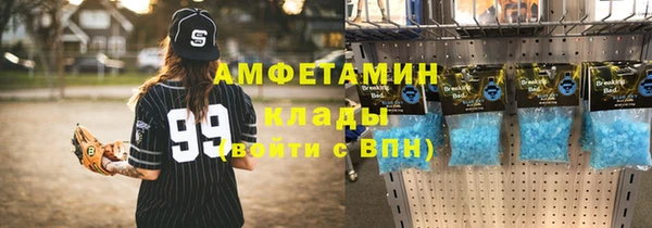 мефедрон мука Горно-Алтайск