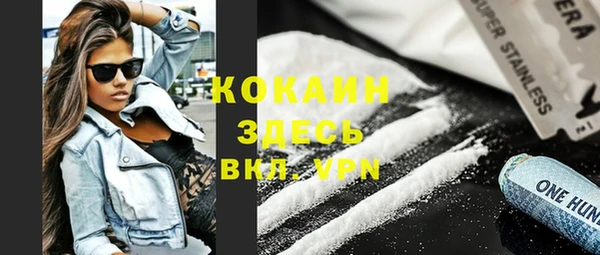 мефедрон мука Горно-Алтайск