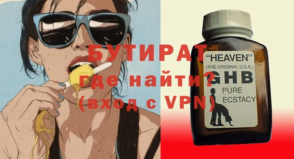 ALPHA PVP Горняк