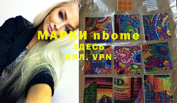 бутират Горнозаводск