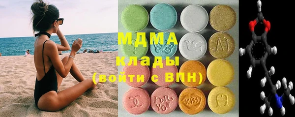 бутират Горнозаводск