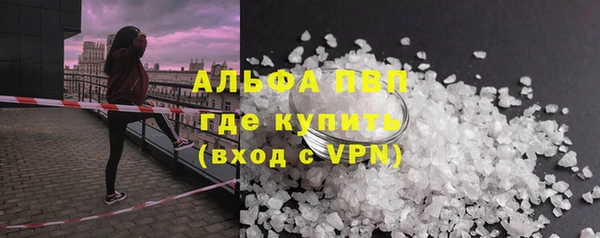 мефедрон мука Горно-Алтайск