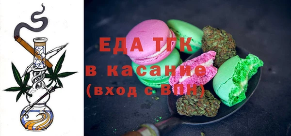 мефедрон мука Горно-Алтайск