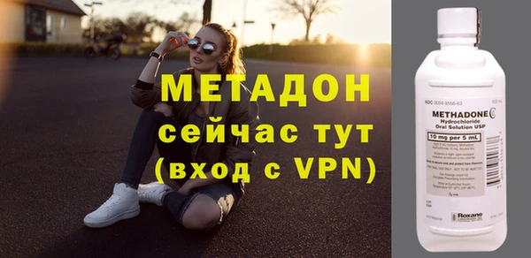 бутират Горнозаводск