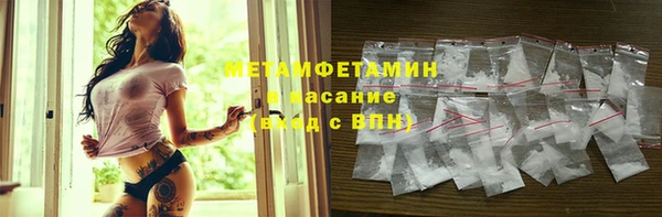 бутират Горнозаводск