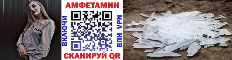 Купить  Елизово  Первитин пудра 