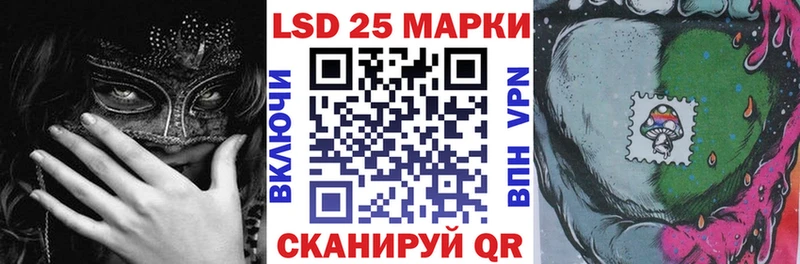 Купить где  Елизово  Марки N-bome 1,5мг 