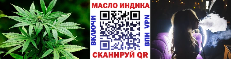 Дистиллят ТГК Wax Елизово