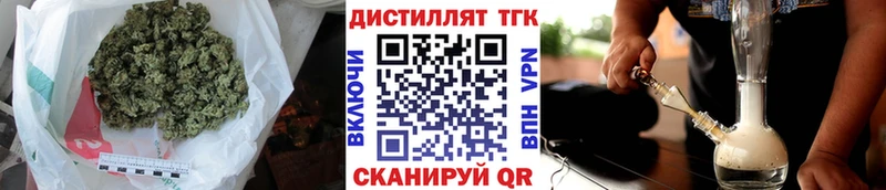 ТГК гашишное масло  Купить где  Елизово 